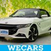 honda s660 2016 quick_quick_DBA-JW5_JW5-1018702 image 1