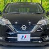 nissan note 2017 -NISSAN--Note DAA-HE12--HE12-125597---NISSAN--Note DAA-HE12--HE12-125597- image 15