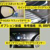 toyota camry 2017 -TOYOTA--Camry DAA-AXVH70--AXVH70-1016001---TOYOTA--Camry DAA-AXVH70--AXVH70-1016001- image 18