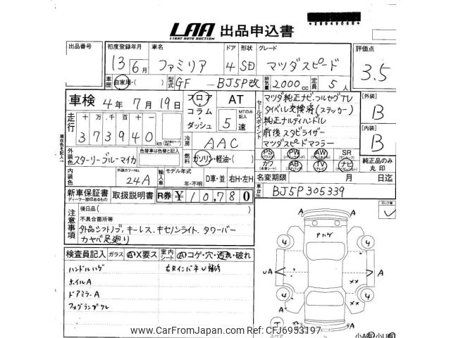 2001 Mazda Familia BJ5Pカイ - Car Price $8,525