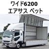 mitsubishi-fuso fighter 2016 CFJ1603897 image 1
