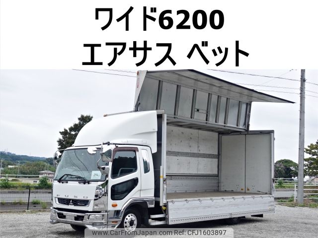mitsubishi-fuso fighter 2016 CFJ1603897 image 1