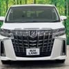 toyota alphard 2020 -TOYOTA--Alphard 3BA-AGH30W--AGH30-0326867---TOYOTA--Alphard 3BA-AGH30W--AGH30-0326867- image 15