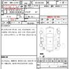 toyota harrier 2022 quick_quick_6BA-MXUA80_MXUA80-0066707 image 7