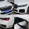 bmw 7-series 2019 -BMW--BMW 7 Series 3BA-7R30--WBA7R22050GD14490---BMW--BMW 7 Series 3BA-7R30--WBA7R22050GD14490- image 7