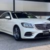 mercedes-benz s-class 2017 -MERCEDES-BENZ--Benz S Class DBA-222066--WDD2220662A362311---MERCEDES-BENZ--Benz S Class DBA-222066--WDD2220662A362311- image 15