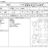 toyota aristo 2000 -TOYOTA 【名古屋 398ﾈ 510】--Aristo GH-JZS161--JZS161-0024753---TOYOTA 【名古屋 398ﾈ 510】--Aristo GH-JZS161--JZS161-0024753- image 3