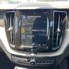 volvo xc60 2020 -VOLVO--Volvo XC60 UD4204TXC-YV1UZA8MCL1437782---VOLVO--Volvo XC60 UD4204TXC-YV1UZA8MCL1437782- image 7