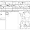 toyota voxy 2018 -TOYOTA--Voxy DAA-ZWR80W--ZWR80-0317648---TOYOTA--Voxy DAA-ZWR80W--ZWR80-0317648- image 3