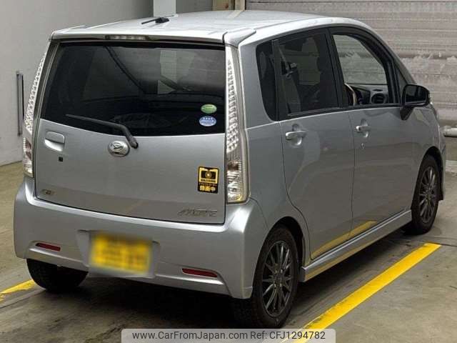 daihatsu move 2014 -DAIHATSU 【横浜 580ﾕ5509】--Move DBA-LA100S--LA100S-1103130---DAIHATSU 【横浜 580ﾕ5509】--Move DBA-LA100S--LA100S-1103130- image 2