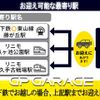 toyota tacoma 2018 GOO_NET_EXCHANGE_0202956A30210723W002 image 75