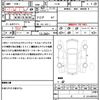 nissan serena 2012 quick_quick_FC26_FC26-061343 image 21