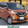 nissan dayz 2019 -NISSAN--DAYZ 5AA-B44W--B44W-0003512---NISSAN--DAYZ 5AA-B44W--B44W-0003512- image 1