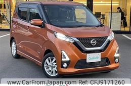 nissan dayz 2019 -NISSAN--DAYZ 5AA-B44W--B44W-0003512---NISSAN--DAYZ 5AA-B44W--B44W-0003512-