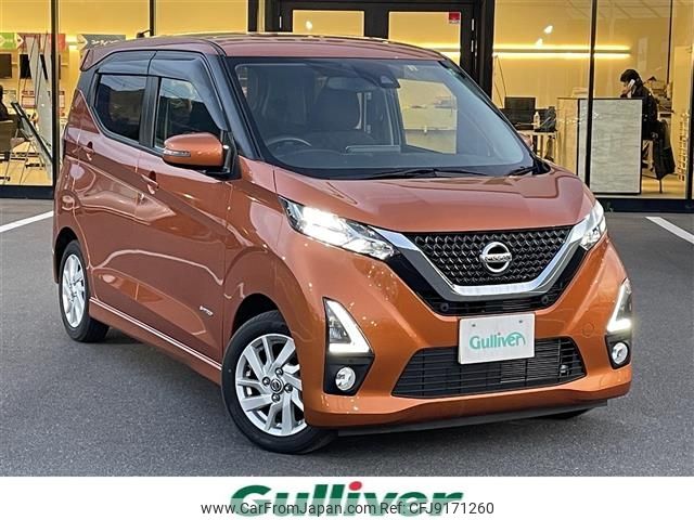 nissan dayz 2019 -NISSAN--DAYZ 5AA-B44W--B44W-0003512---NISSAN--DAYZ 5AA-B44W--B44W-0003512- image 1