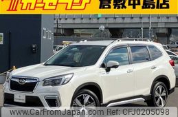 subaru forester 2021 -SUBARU--Forester SKE--SKE-050909---SUBARU--Forester SKE--SKE-050909-