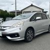 honda fit-shuttle 2013 -HONDA--Fit Shuttle DAA-GP2--GP2-3202148---HONDA--Fit Shuttle DAA-GP2--GP2-3202148- image 19