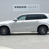 volvo xc90 2023 quick_quick_LB420TXCMA_YV1LF06M8P1961563 image 20