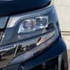 toyota noah 2018 -TOYOTA--Noah ZRR80W--ZRR80-0437943---TOYOTA--Noah ZRR80W--ZRR80-0437943- image 30