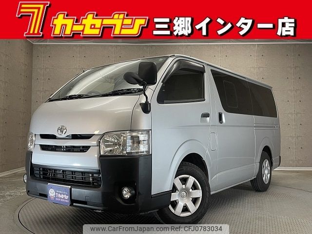 toyota hiace-van 2015 -TOYOTA--Hiace Van QDF-KDH201V--KDH201-0187094---TOYOTA--Hiace Van QDF-KDH201V--KDH201-0187094- image 1