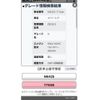 suzuki spacia 2016 CFJ1553212 image 20