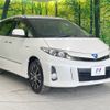 toyota estima-hybrid 2012 quick_quick_AHR20W_AHR20-7064503 image 17