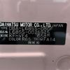 daihatsu mira-cocoa 2015 -DAIHATSU--Mira Cocoa DBA-L685S--L685S-0025945---DAIHATSU--Mira Cocoa DBA-L685S--L685S-0025945- image 10