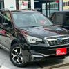 subaru forester 2017 CFJ1677408 image 10