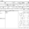 subaru xv 2018 -SUBARU--Subaru XV DBA-GT3--GT3-042274---SUBARU--Subaru XV DBA-GT3--GT3-042274- image 3