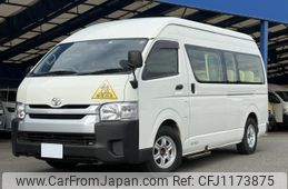 toyota hiace-commuter 2020 CFJ1173875