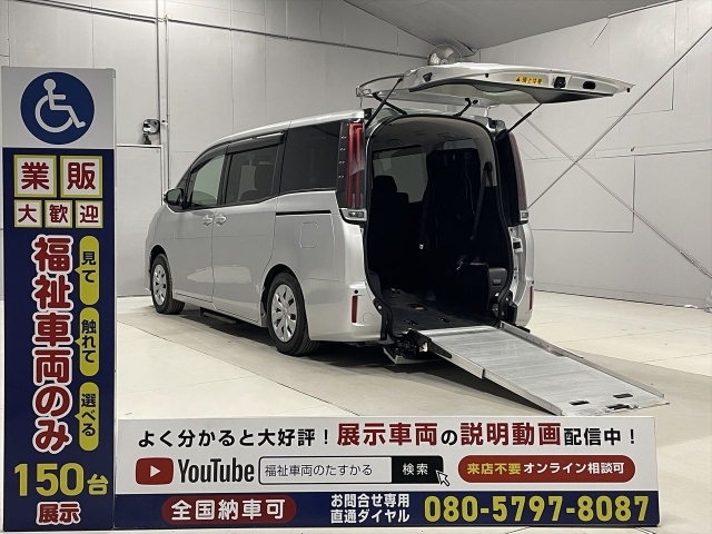 2020 Toyota Noah For Sale | CAR FROM JAPAN