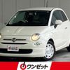 fiat 500 2018 -FIAT--Fiat 500 31209--ZFA3120000JA08774---FIAT--Fiat 500 31209--ZFA3120000JA08774- image 1