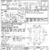toyota auris 2013 -TOYOTA 【長岡 300ﾌ3697】--Auris NZE181H-6008151---TOYOTA 【長岡 300ﾌ3697】--Auris NZE181H-6008151- image 3
