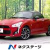 daihatsu copen 2022 CFJ1650066 image 1