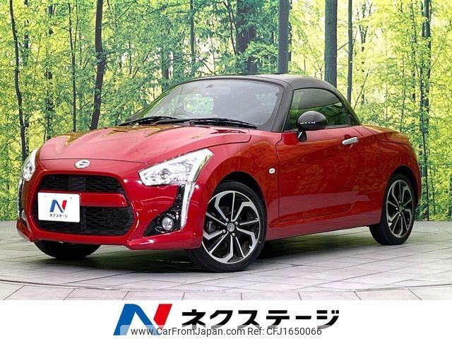 daihatsu copen 2022 CFJ1650066 image 1