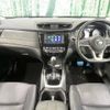 nissan x-trail 2017 -NISSAN--X-Trail DBA-T32--T32-041592---NISSAN--X-Trail DBA-T32--T32-041592- image 2