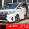 toyota alphard 2016 quick_quick_AGH30W_AGH30W-0057496 image 1