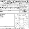 nissan x-trail 2016 -NISSAN--X-Trail HT32-107954---NISSAN--X-Trail HT32-107954- image 3