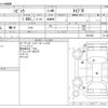 honda civic 1999 CFJ1439038 image 3