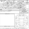 daihatsu move-canbus 2023 -DAIHATSU 【Ｎｏ後日 】--Move Canbus LA860S-0004599---DAIHATSU 【Ｎｏ後日 】--Move Canbus LA860S-0004599- image 3