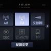 toyota crown 2019 -TOYOTA 【春日部 355ﾕ315】--Crown ARS220--1002485---TOYOTA 【春日部 355ﾕ315】--Crown ARS220--1002485- image 19