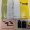 daihatsu tanto 2018 -DAIHATSU--Tanto DBA-LA600S--LA600S-0707612---DAIHATSU--Tanto DBA-LA600S--LA600S-0707612- image 30