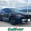 mazda cx-5 2022 CFJ1768382 image 1
