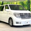 nissan elgrand 2004 -NISSAN--Elgrand UA-E51--E51-067318---NISSAN--Elgrand UA-E51--E51-067318- image 18