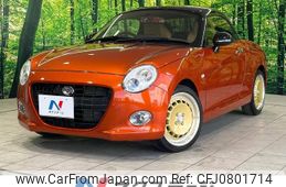 daihatsu copen 2021 -DAIHATSU--Copen 3BA-LA400K--LA400K-0045793---DAIHATSU--Copen 3BA-LA400K--LA400K-0045793-