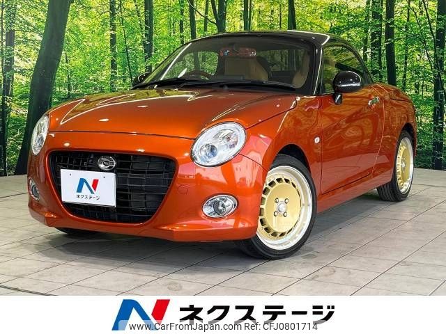 daihatsu copen 2021 -DAIHATSU--Copen 3BA-LA400K--LA400K-0045793---DAIHATSU--Copen 3BA-LA400K--LA400K-0045793- image 1