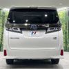 toyota vellfire 2018 -TOYOTA--Vellfire DAA-AYH30W--AYH30-0075641---TOYOTA--Vellfire DAA-AYH30W--AYH30-0075641- image 17