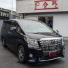 toyota alphard 2016 quick_quick_AGH30W_AGH30-0073303 image 17