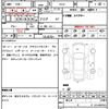 nissan skyline 2020 CFJ1706049 image 21