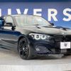 bmw 1-series 2018 quick_quick_1S20_WBA1S520805L20367 image 18